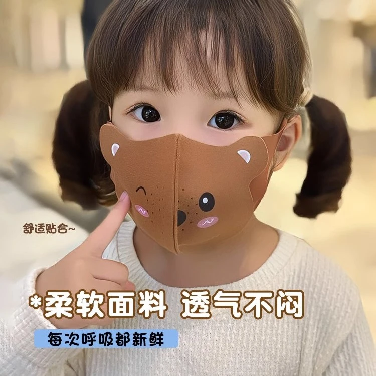 2025绒云朵儿童卡通秋冬款亲防风口罩男女童防寒肤小学生透气面罩