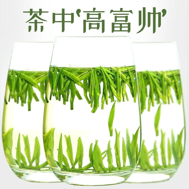 金黔贵翠芽2025湄潭翠芽贵州高山云雾绿茶特级清香雀舌明前茶嫩芽