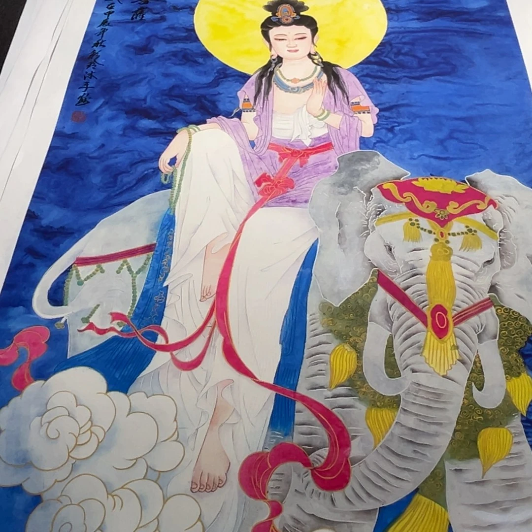 ****包书法瑕疵福利作品普贤菩萨