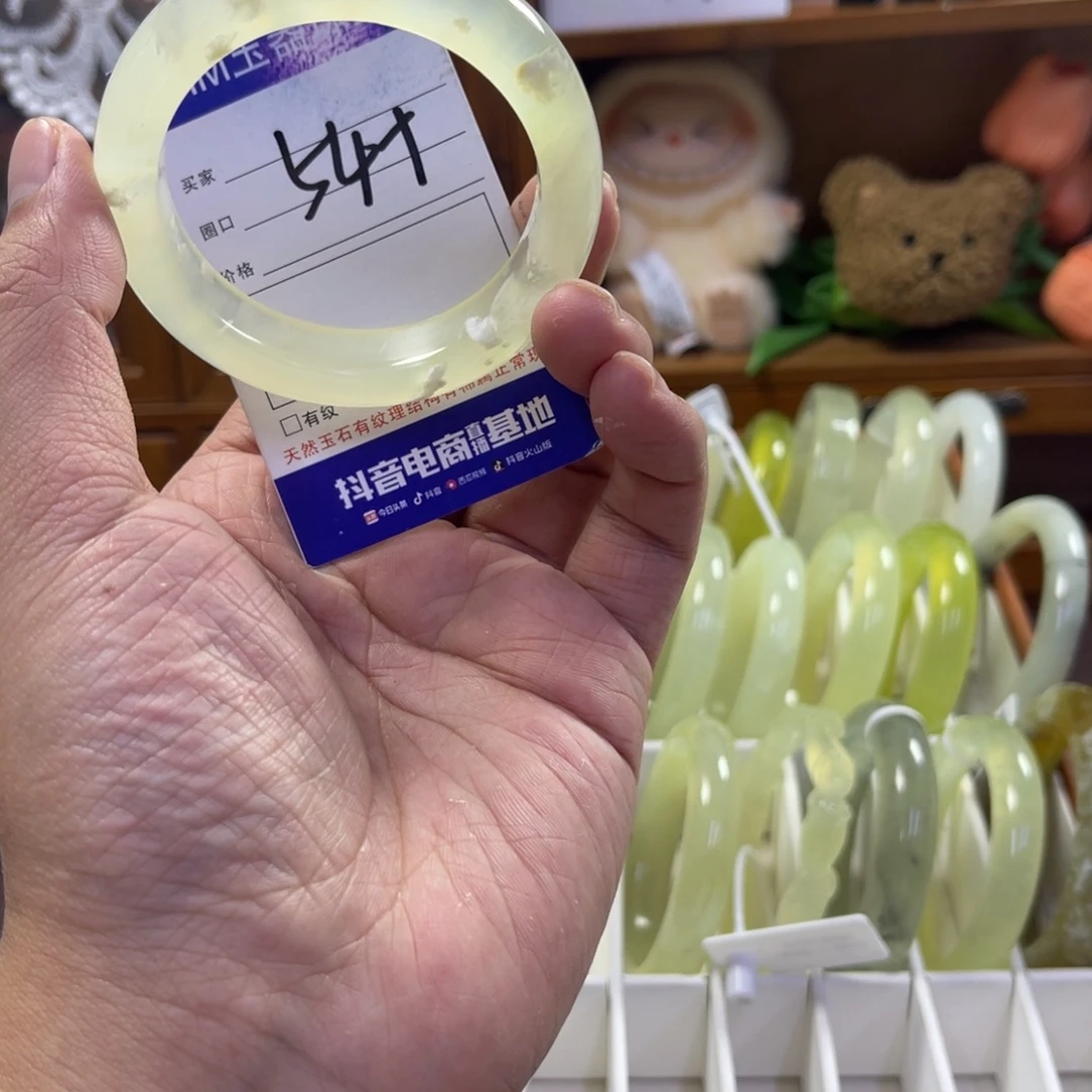 蛇纹石玉未镶嵌手镯501