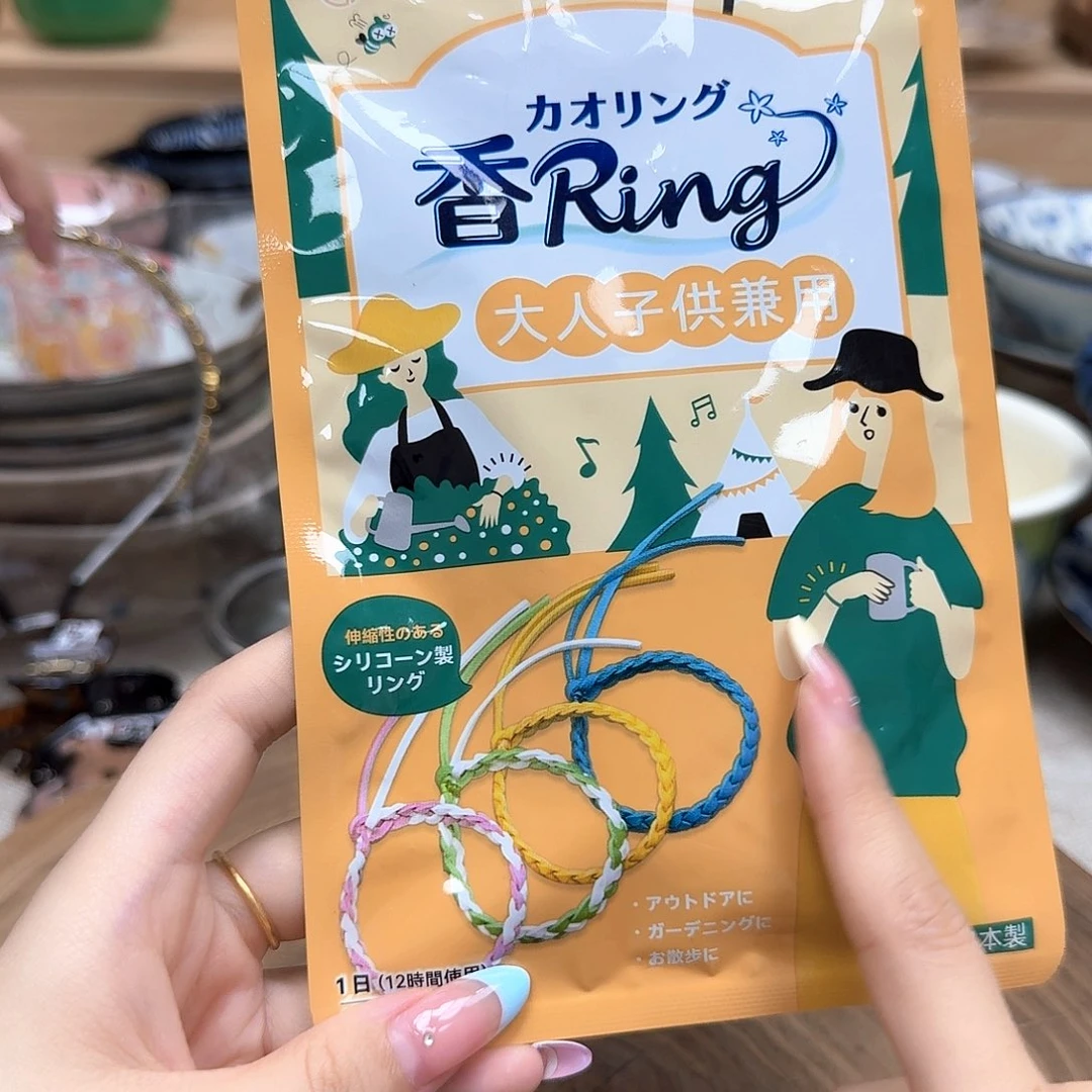 如图所示 雨儿精选