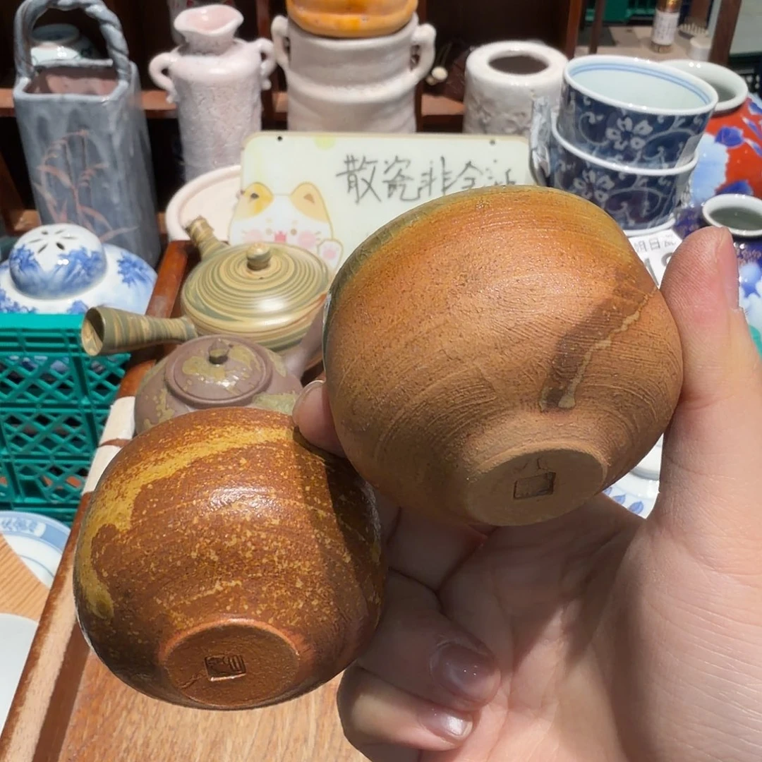 瓷片五十包邮 非全新