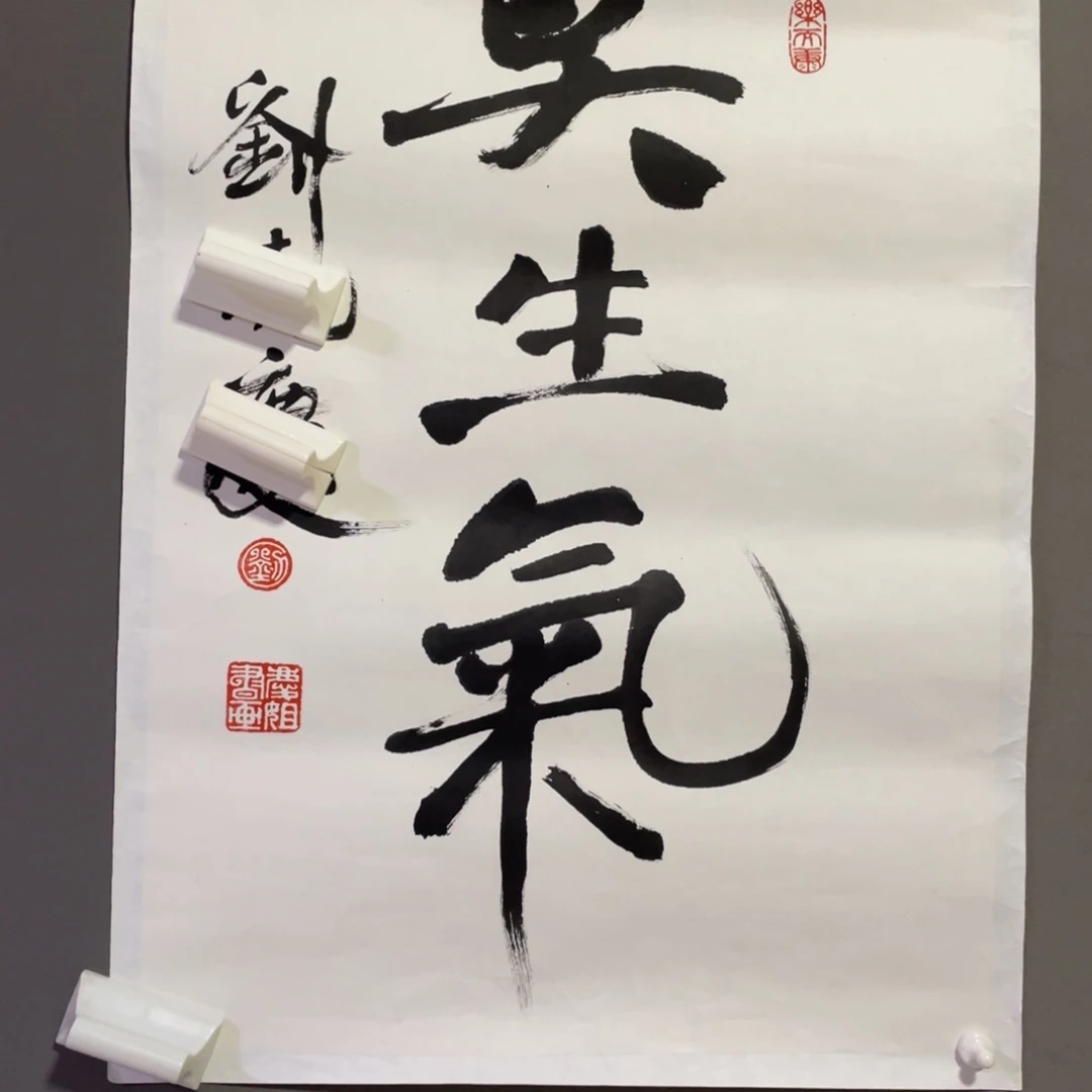年画作品欣赏作品