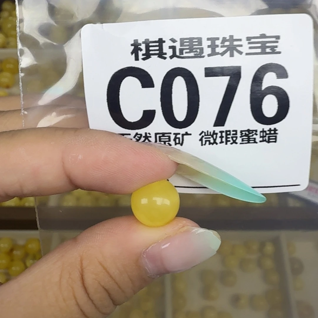 未镶嵌琥珀珠宝奇石