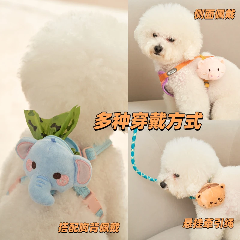 TUFFHOUND它愿宠物胸背可爱饰品狗狗胸背装饰狗狗拾便包