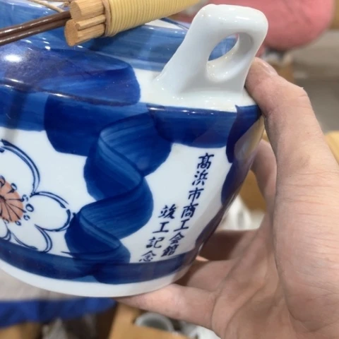 不是一天没看完杯酒**巡