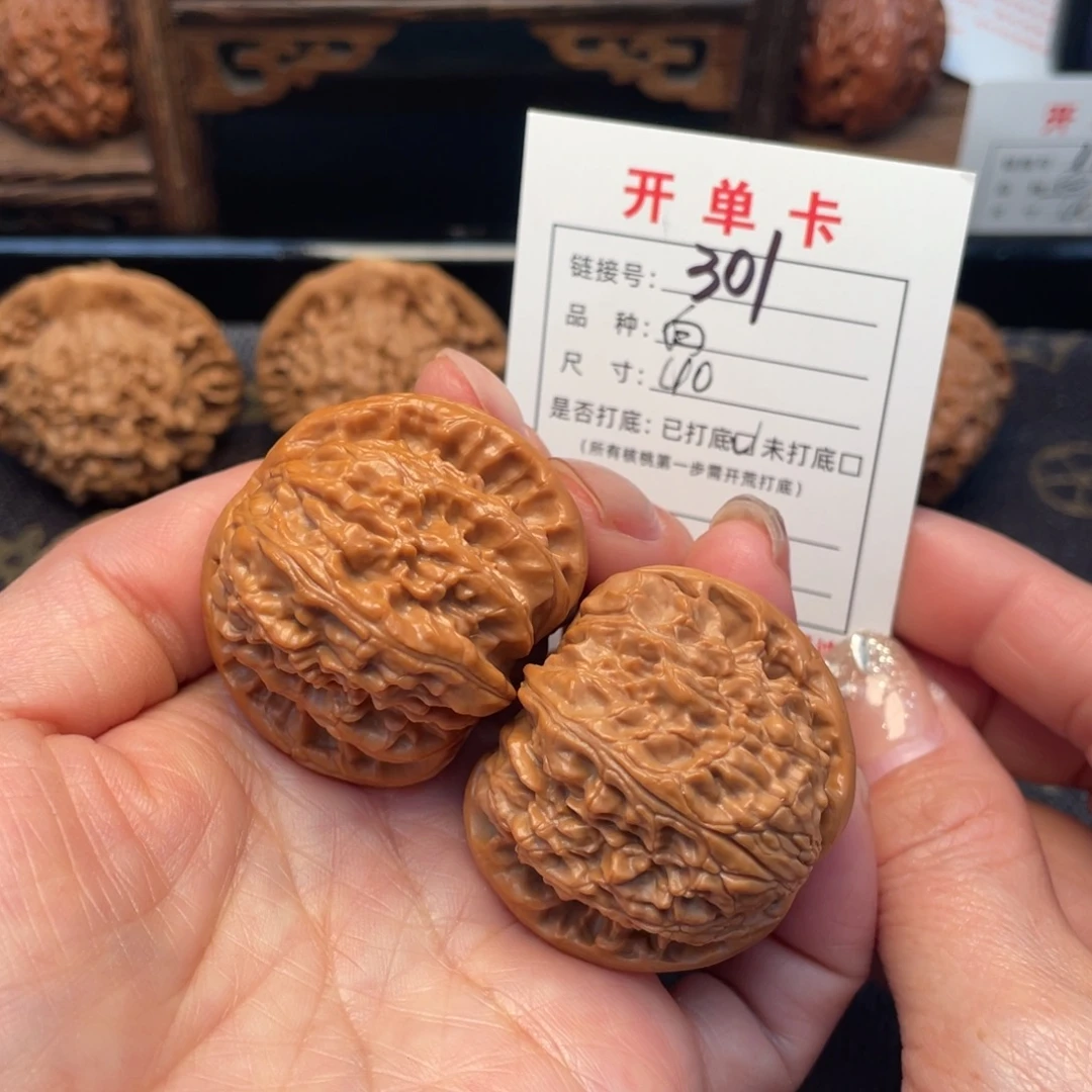 把件桃核文玩核桃