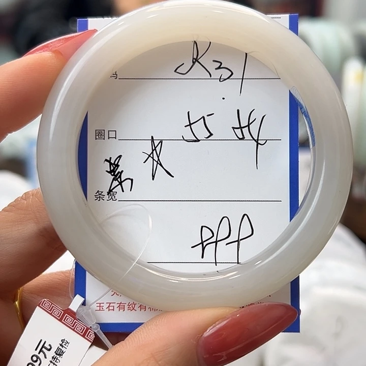 和田玉未镶嵌手镯31