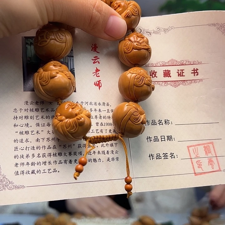 橄榄核手串/手链橄榄核