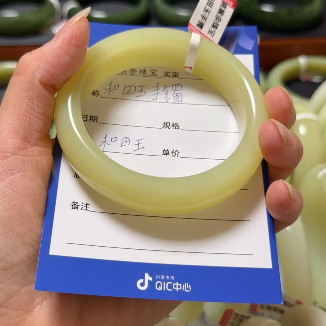 和田玉手镯未镶嵌?***慧