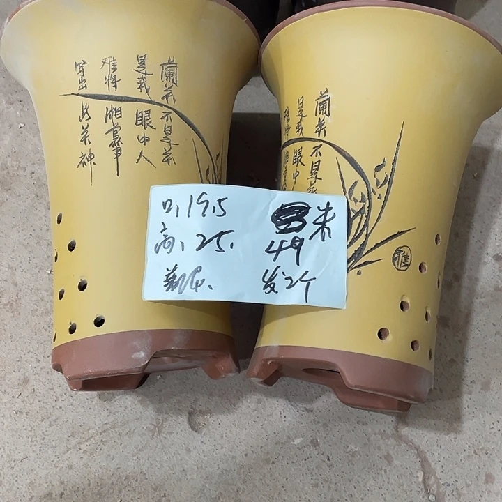 宜兴丁山张伟花盆