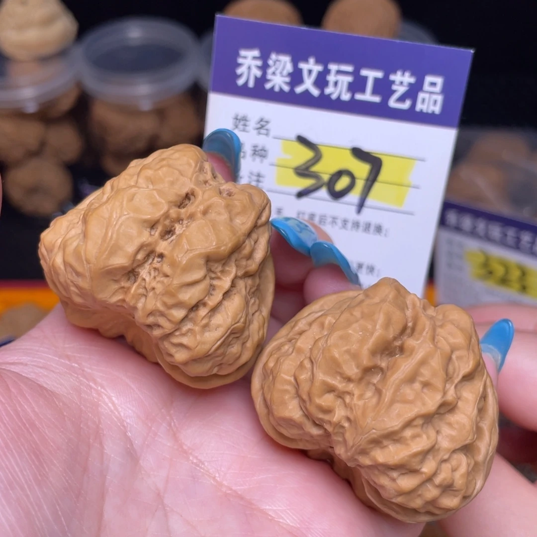 文玩核桃把件4243.5