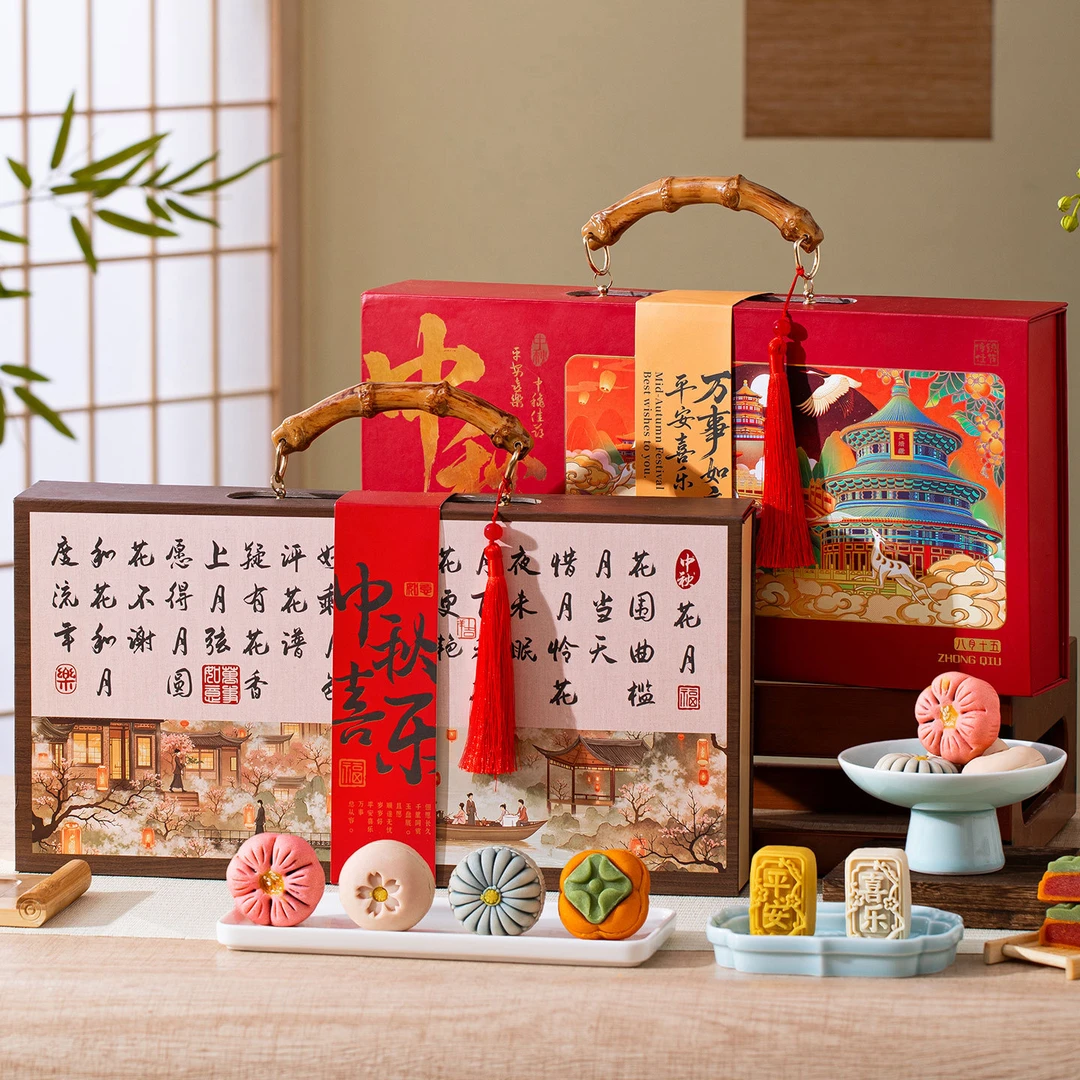 2025中秋月饼礼盒装传统国风奶黄广式月饼新款企业团购批发送礼品