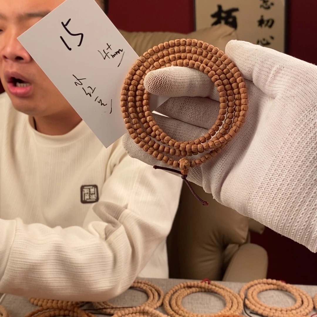 柏香籽/百香籽手串