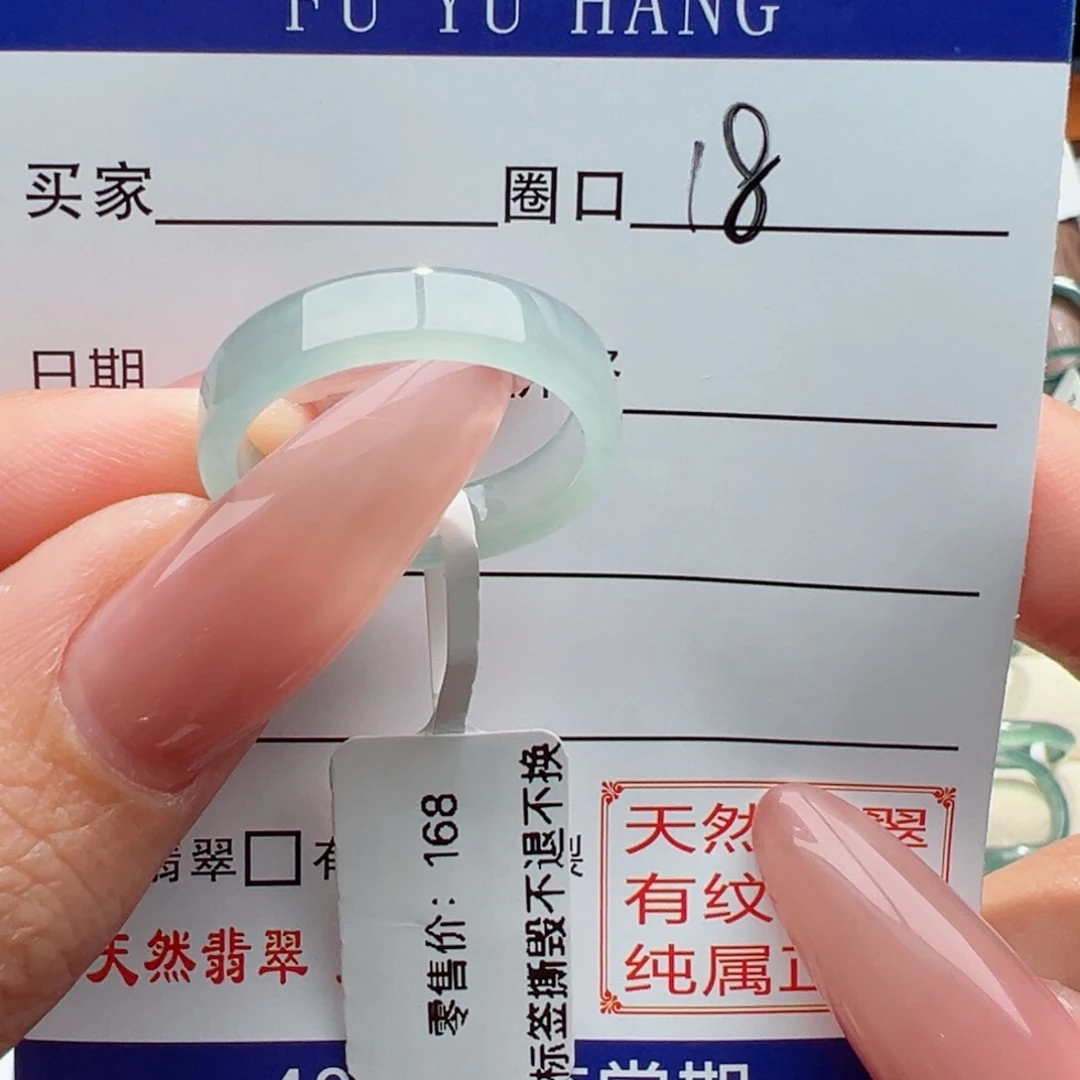 未镶嵌戒指翡翠玲*缅甸翡翠