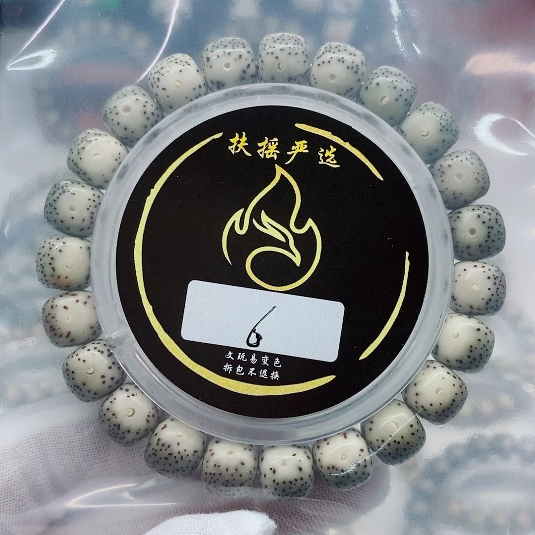 星月菩提手串手串