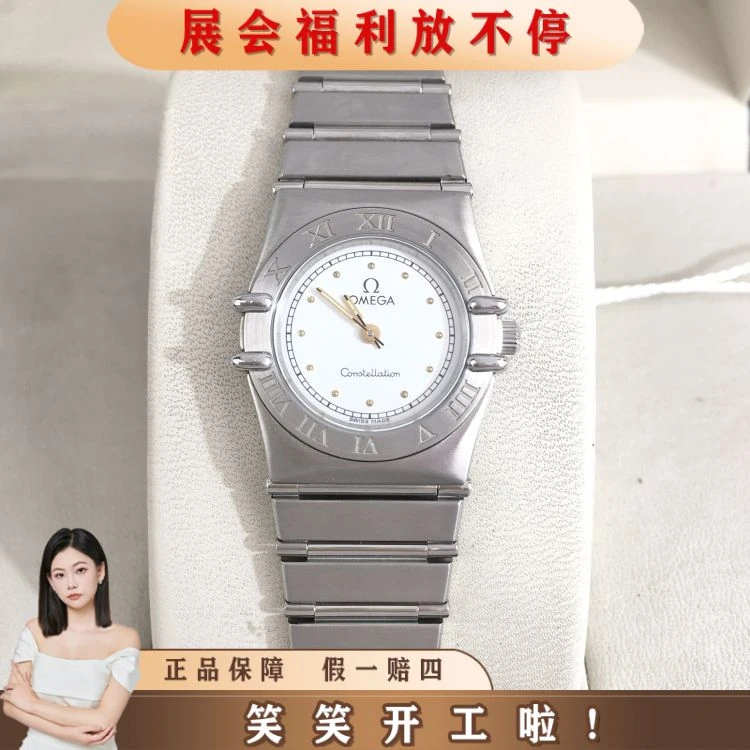 欧米茄/石英表/表径22.5/C1346806659/[250915HH]