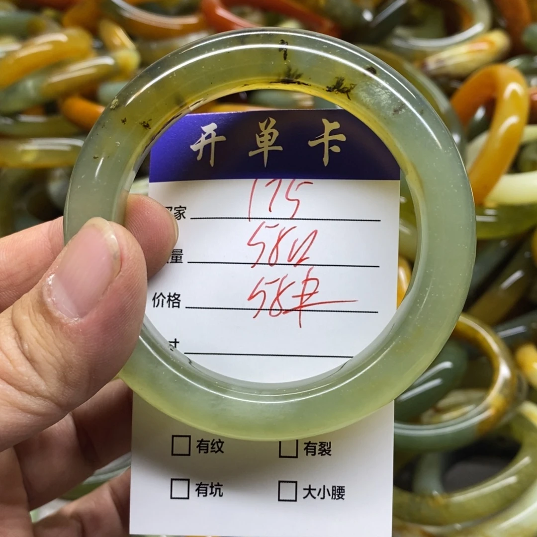 蛇纹石玉未镶嵌手镯