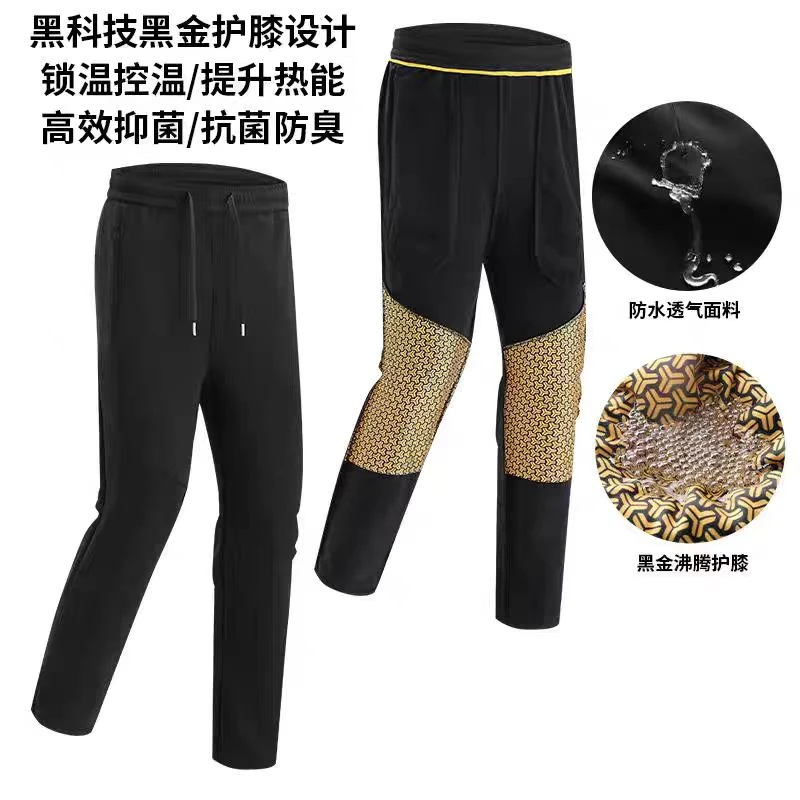 户外黑金沸腾贴片防风裤8921