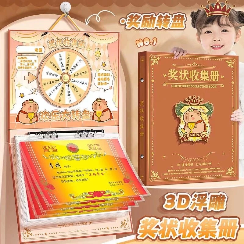 A3奖状收集册-豚门永存KBX-2312A