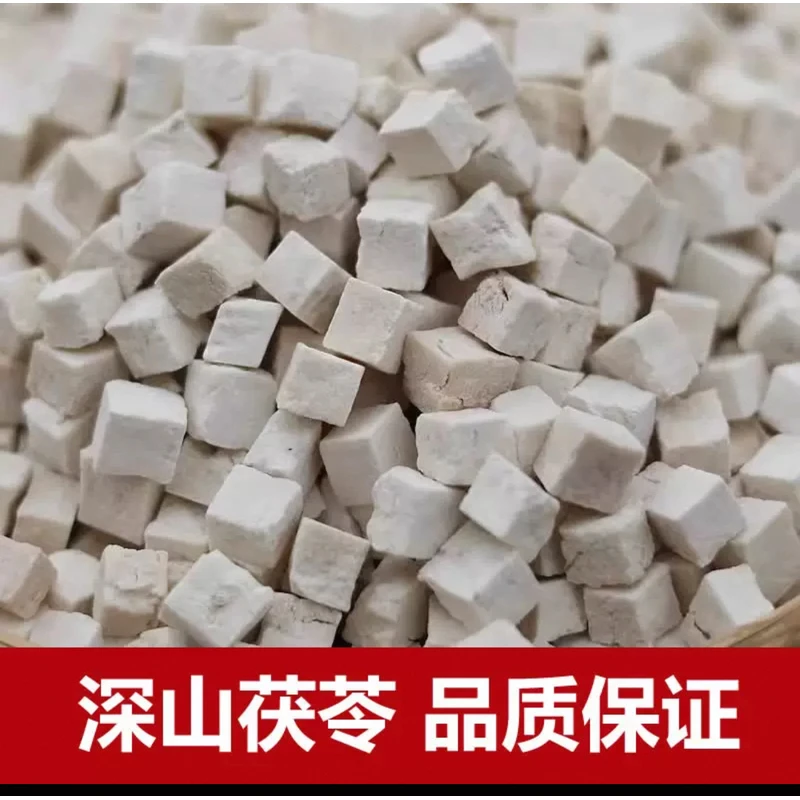 白茯苓  农特产品