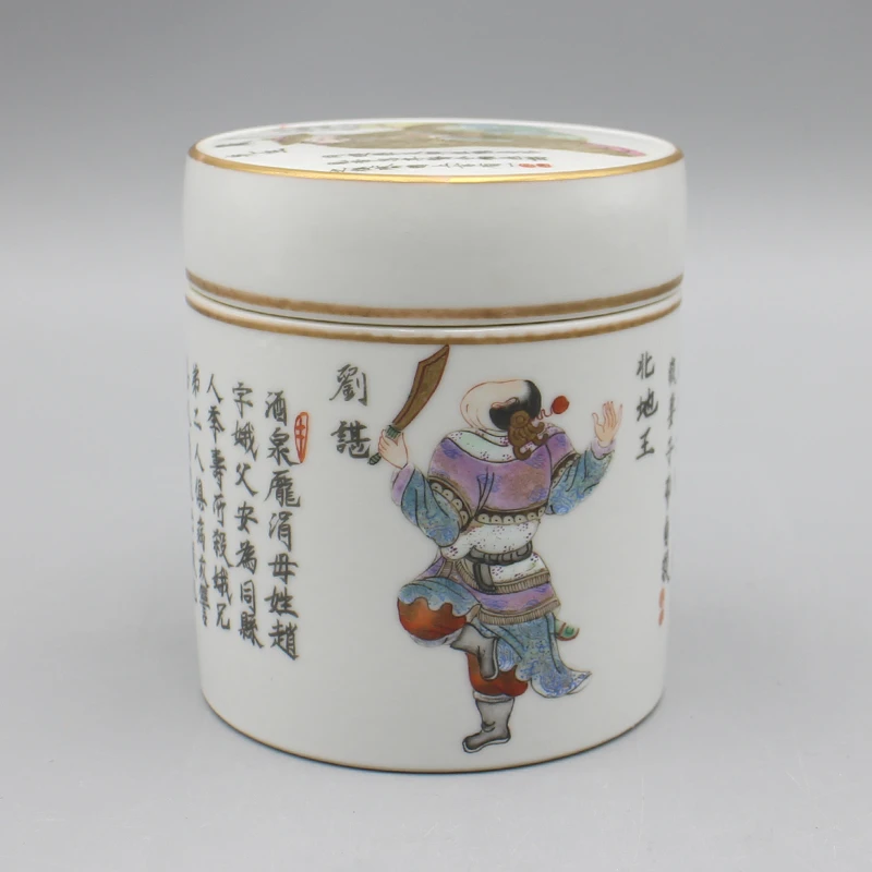 6551瓷器-粉彩无双谱人物盖盒