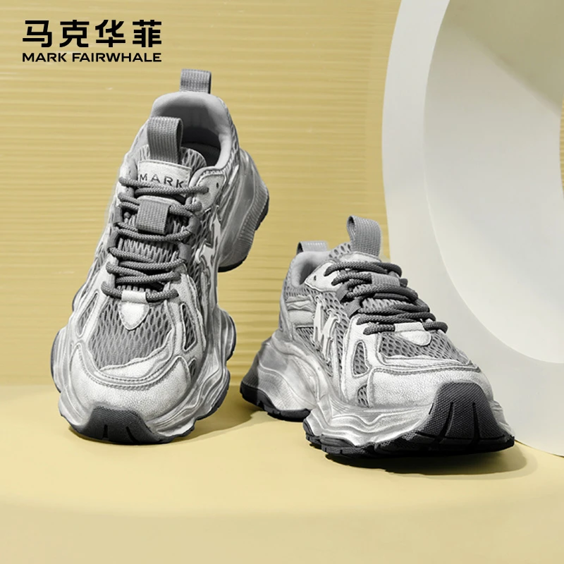马克华菲老爹鞋男款夏季潮牌百搭网面运动鞋男女增高情侣休闲鞋子
