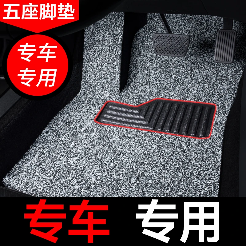 丝圈汽车脚垫加厚一套2025新款五座专用主驾驶后排单片地毯可裁剪
