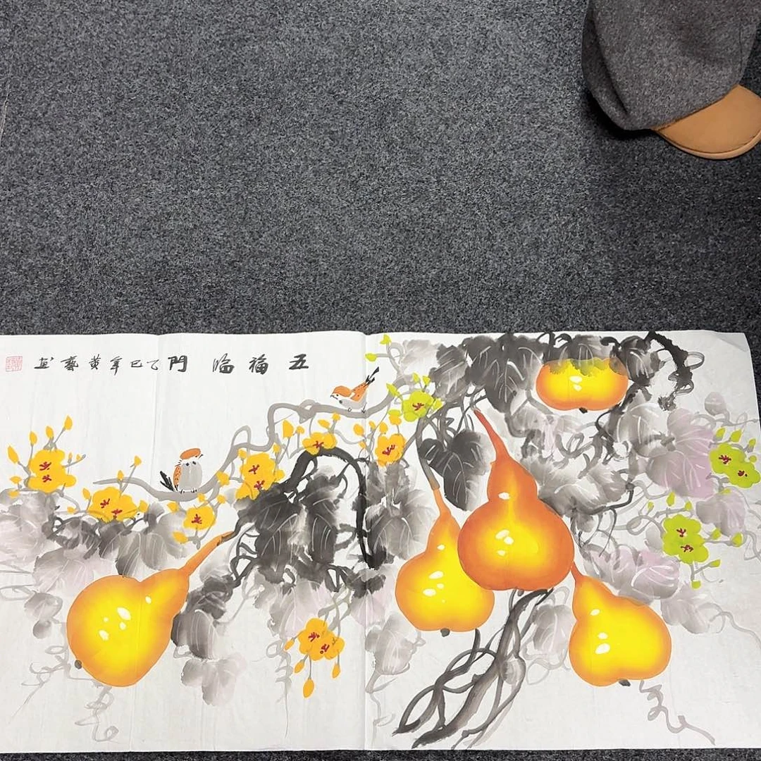 尚古里商贸 画心一张