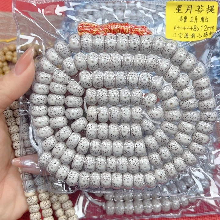 啧***星月菩提吊坠星月菩提