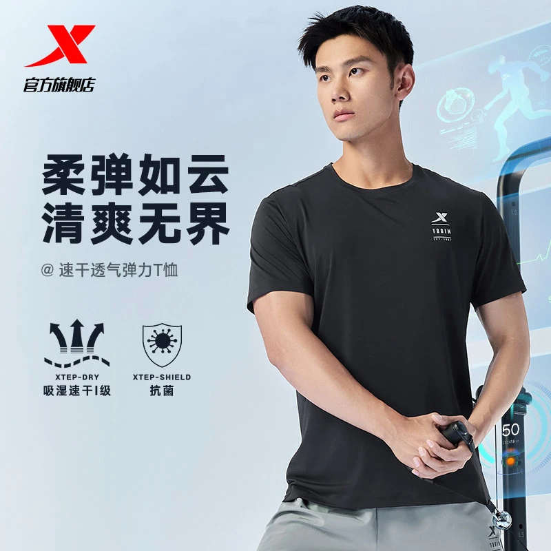 特步抗菌短袖T恤男款2025新款夏季吸湿速干健身训练跑步半袖运动
