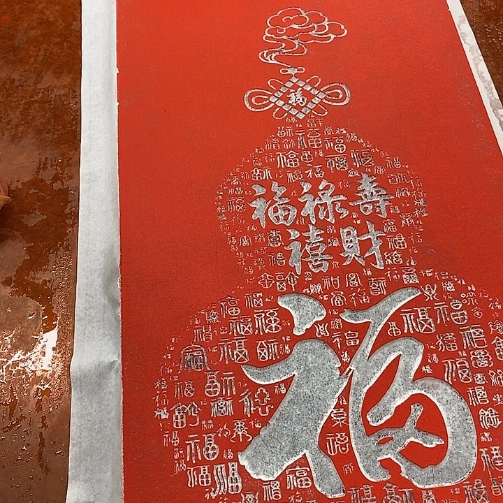 碑帖手工制作人员777777777777