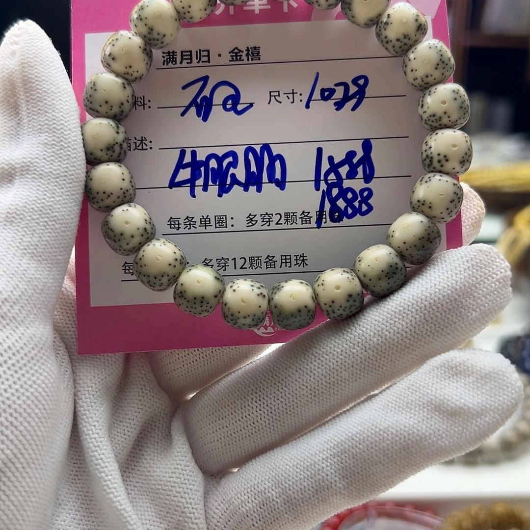 星月菩提手串小***起星月菩提