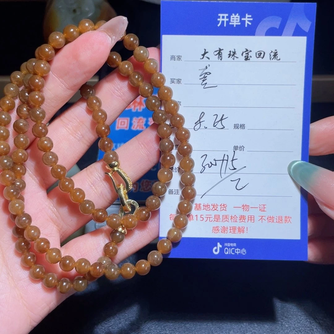 颈饰未镶嵌和田玉龚*敏