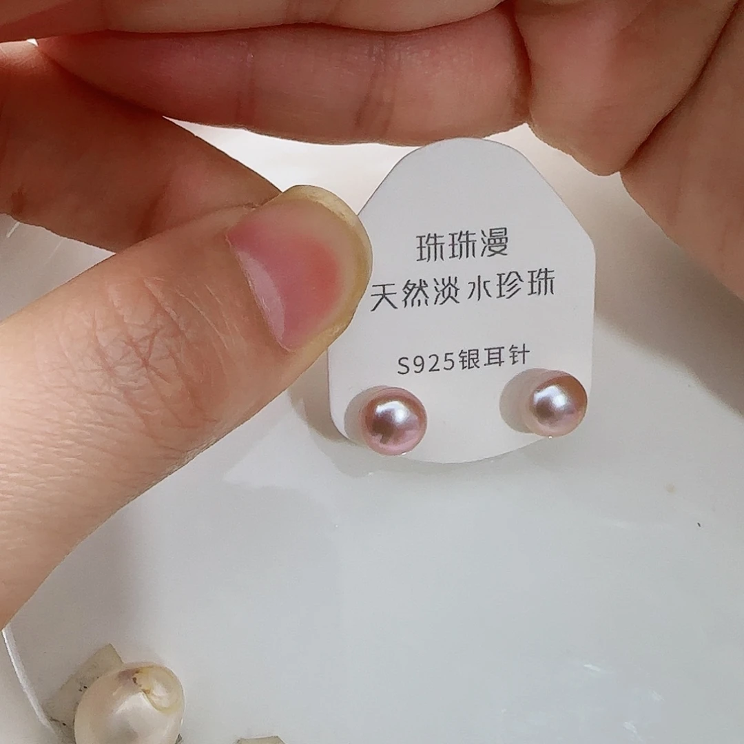 淡水珍珠珠宝奇石银S925镶嵌79微瑕