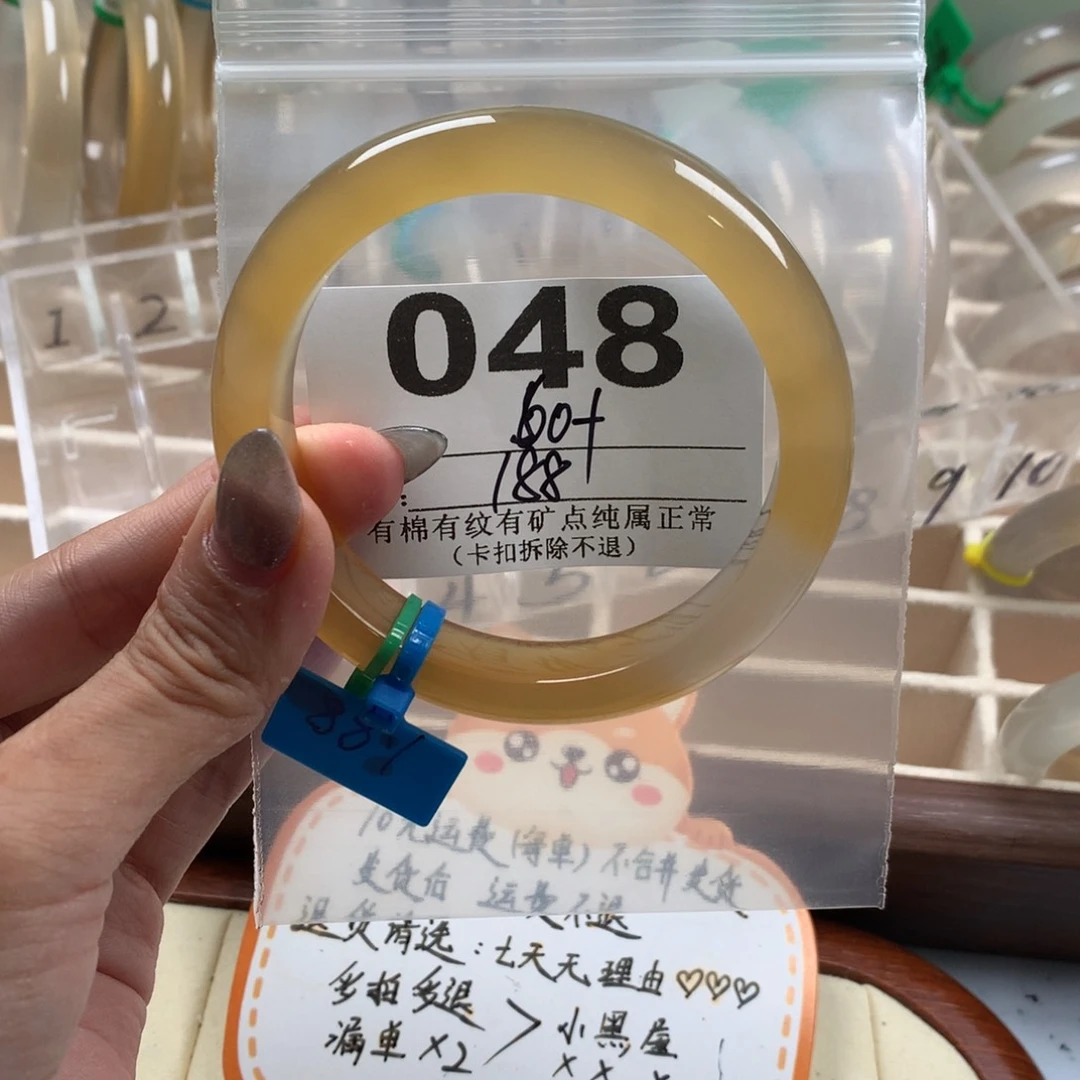 ****i玛瑙/玉髓手镯未镶嵌048