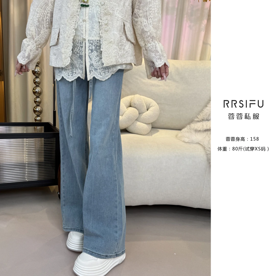 【RRSIFU蓉蓉私服】XS2062抽绳高腰不贴腿微喇裤女柔软显瘦牛仔裤