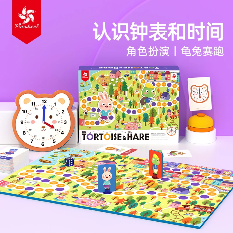 Pinwheel龟兔赛跑 认识时间钟表逻辑观察早教桌游益智玩具5+