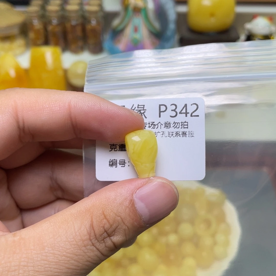 琥珀珠宝奇石未镶嵌