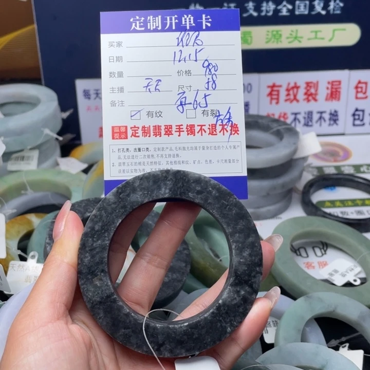 【闪购商品】未镶嵌翡翠首饰定制翡翠P****✨