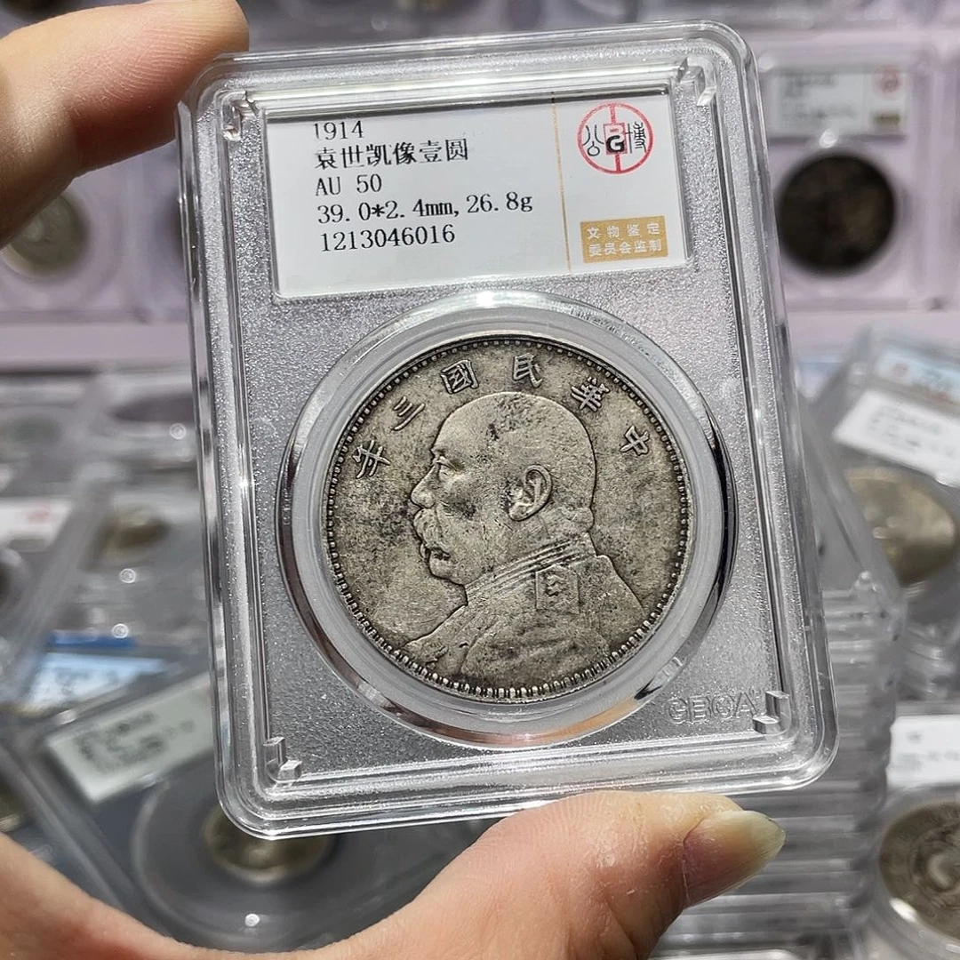 银如图所说的那样是一个