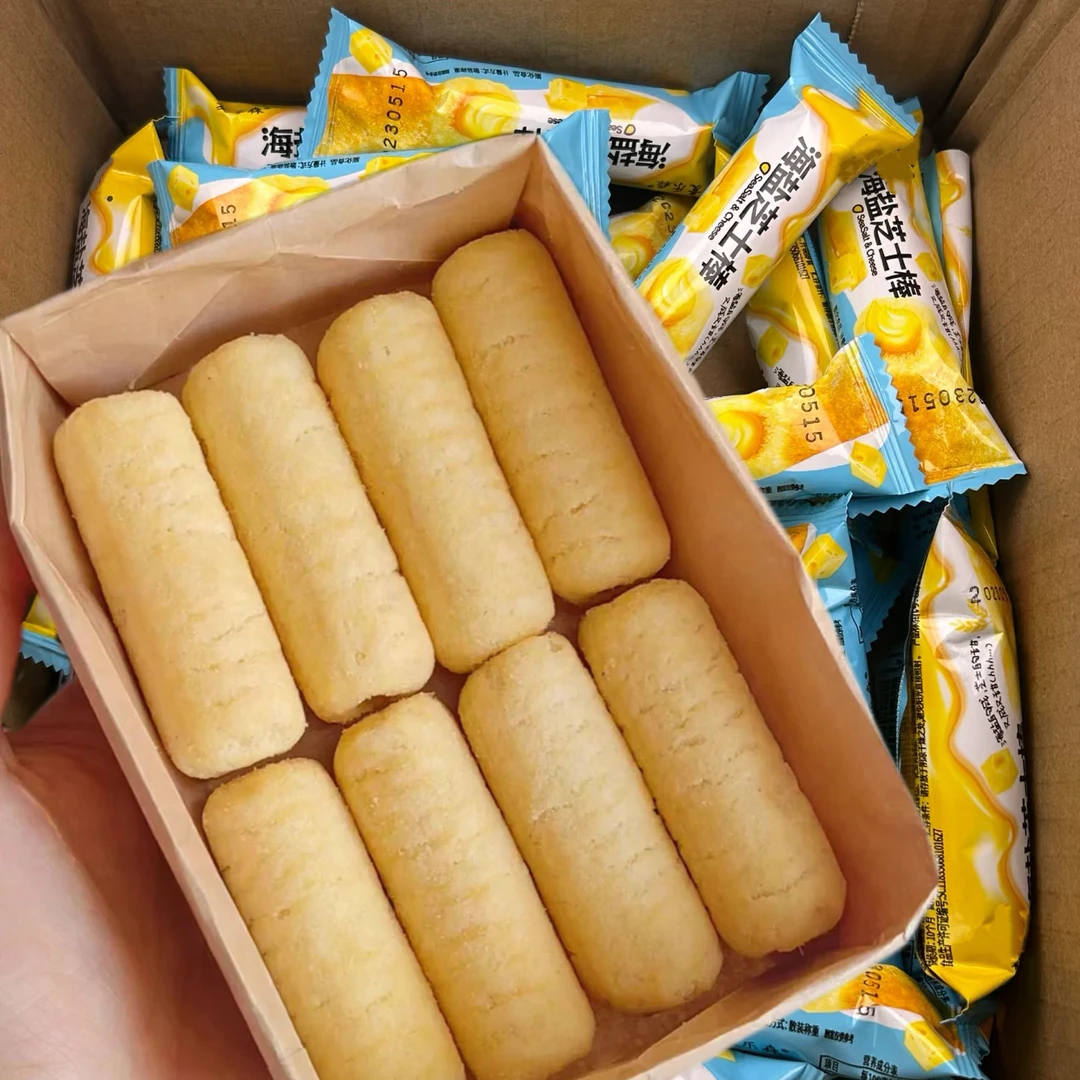 【到手30包】海盐芝士棒米果卷咸香浓郁好吃休闲追剧解馋早餐零食