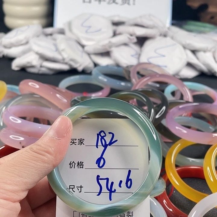 玛瑙/玉髓未镶嵌手镯