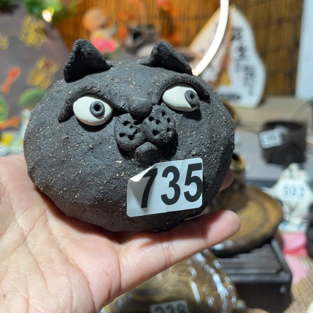 木村信弘柴烧保平