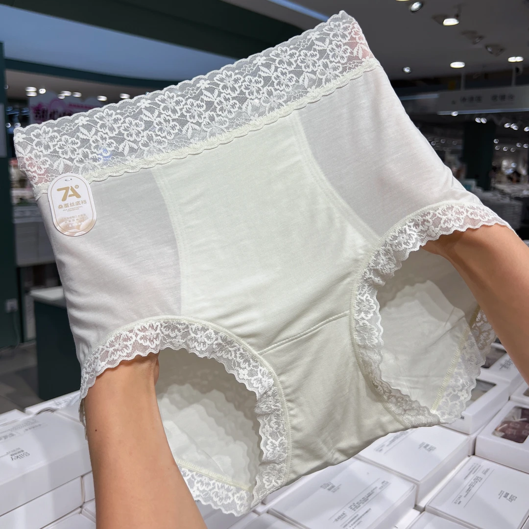 少女手札新款蕾丝花边女士三角内裤高腰亲肤透气轻薄包臀（90-145）