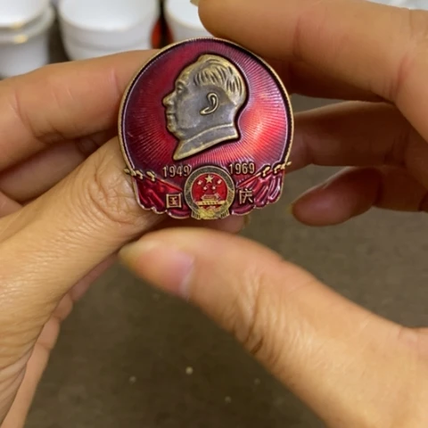 瓷片景德镇陶瓷研究所