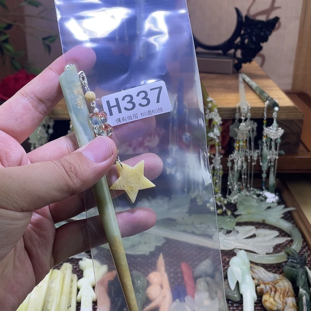 纯***纯蛇纹石玉未镶嵌发饰