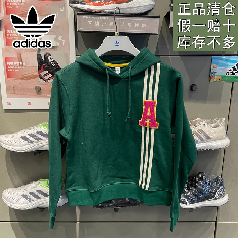 阿迪达斯三叶草女子新款户外百搭日常运动休闲套头衫卫衣官方正品