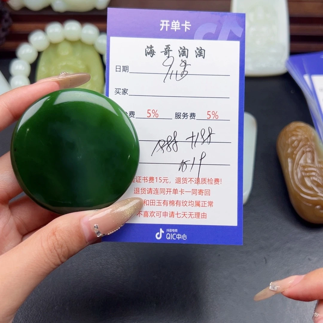 颈饰未镶嵌和田玉月*W