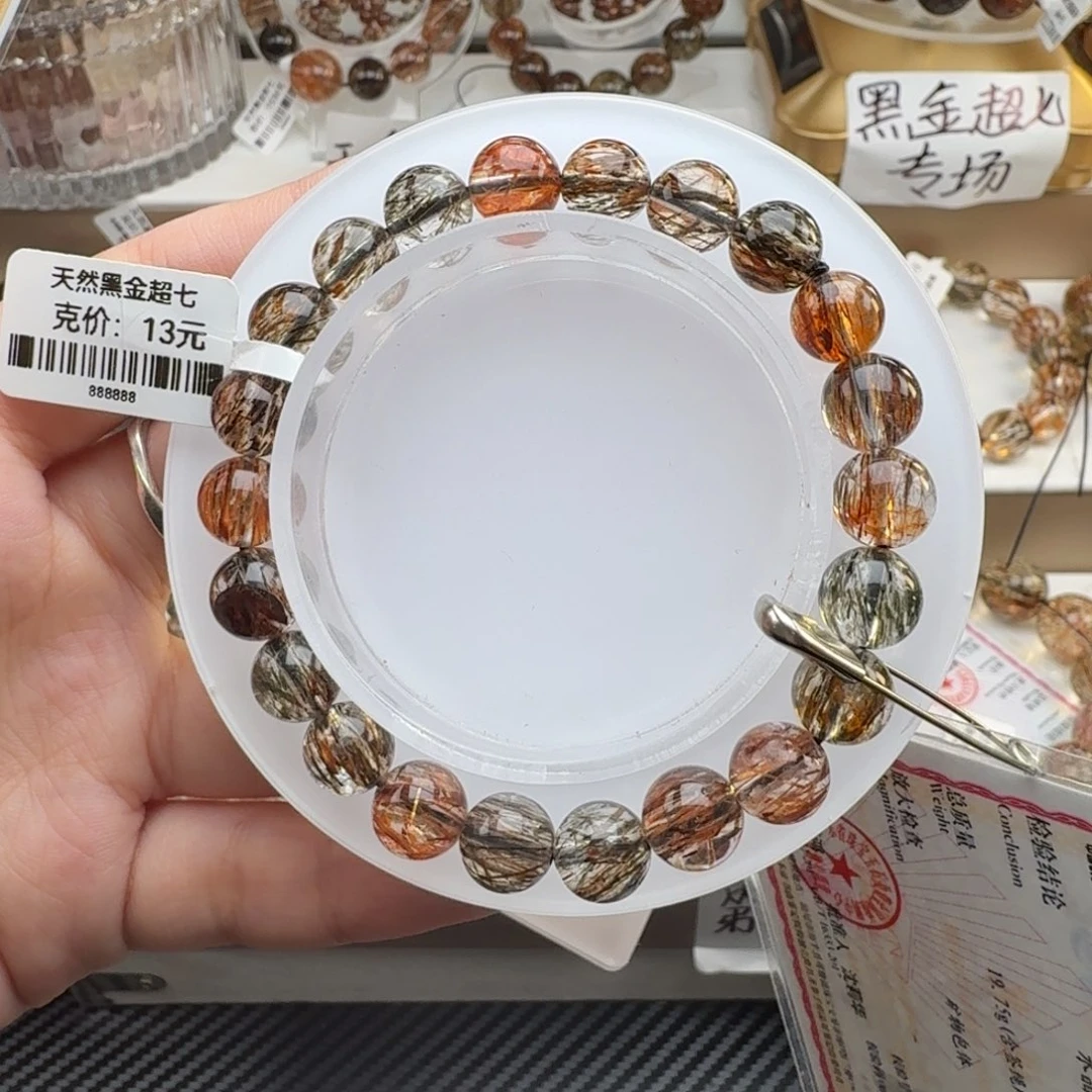水晶手链未镶嵌黑金超七多样性发其一